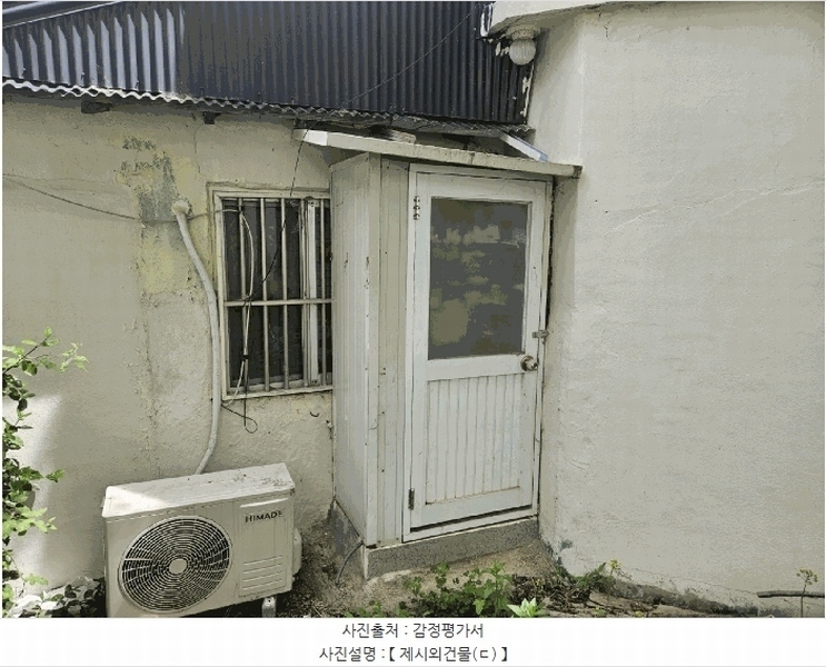 2025타경7881 경상북도 칠곡군 왜관읍 석전리 424-7 주택 경매 이미지