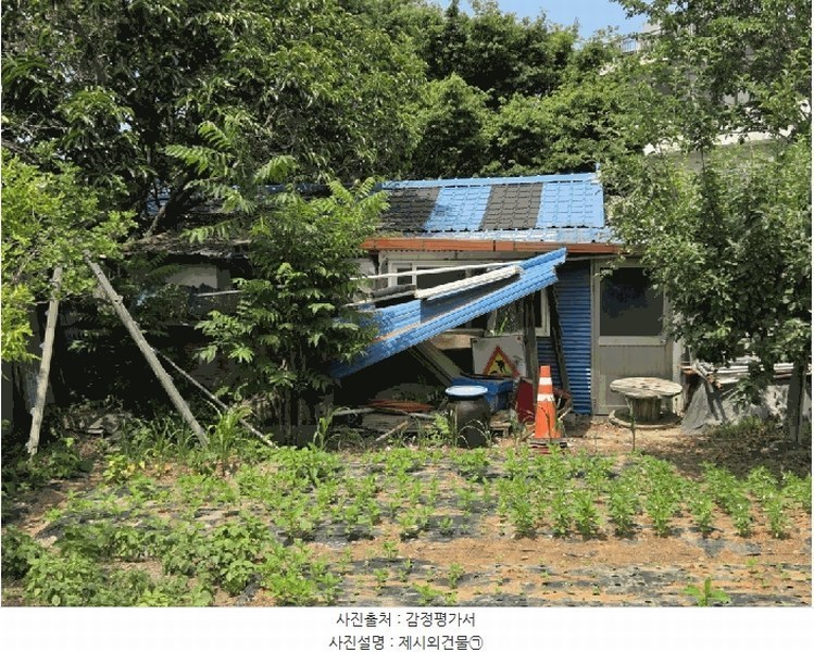 2025타경8132 대구광역시 동구 괴전동 154-1 농지 경매 이미지