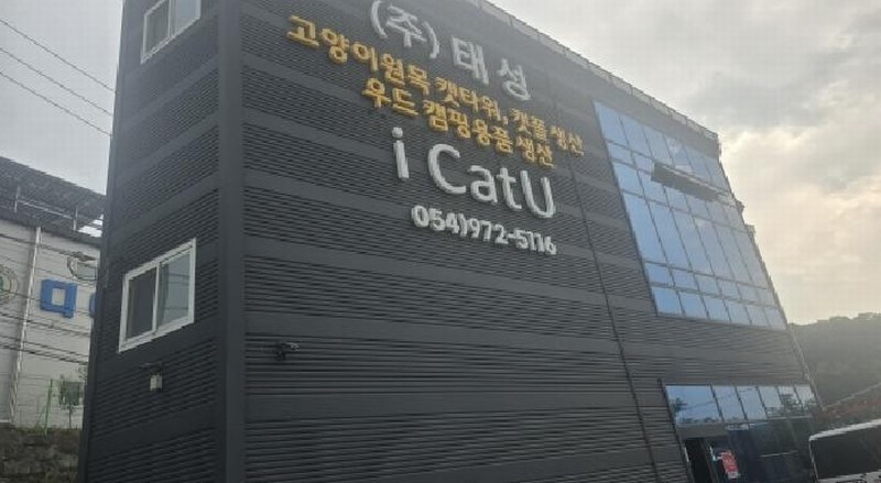 2025타경8185 경상북도 칠곡군 가산면 석우리 644-7 근린시설 경매 이미지