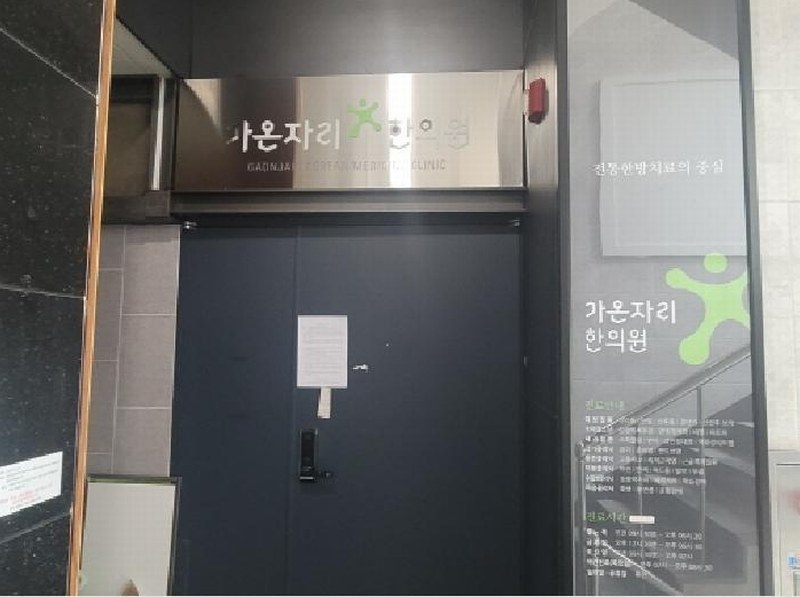 2025타경8254 대구광역시 동구 율하서로 32, 캐슬타워 3층 301호 근린상가 경매 이미지