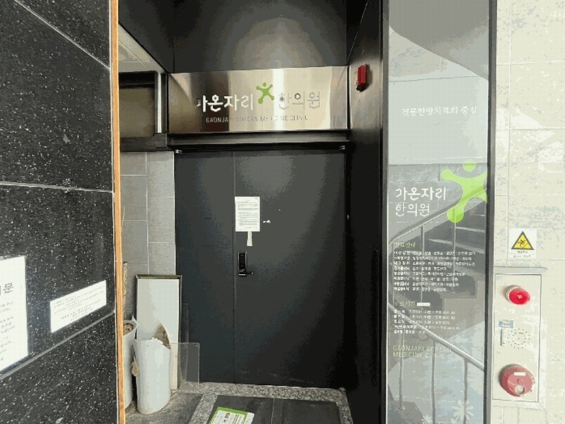 2025타경8254 대구광역시 동구 율하서로 32, 캐슬타워 3층 301호 근린상가 경매 이미지