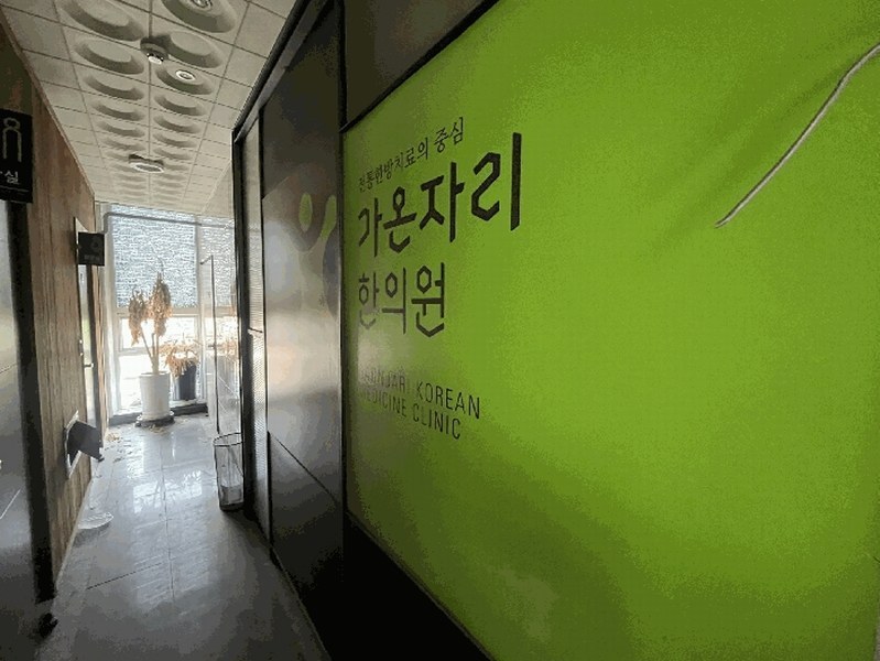 2025타경8254 대구광역시 동구 율하서로 32, 캐슬타워 3층 301호 근린상가 경매 이미지