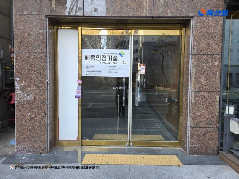 2025타경8254 대구광역시 동구 율하서로 32, 캐슬타워 3층 301호 근린상가 경매 이미지