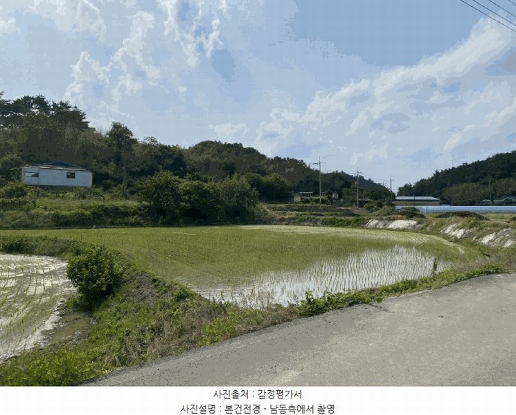 2025타경8308 경상북도 영천시 청통면 계지리 137 농지 경매 이미지