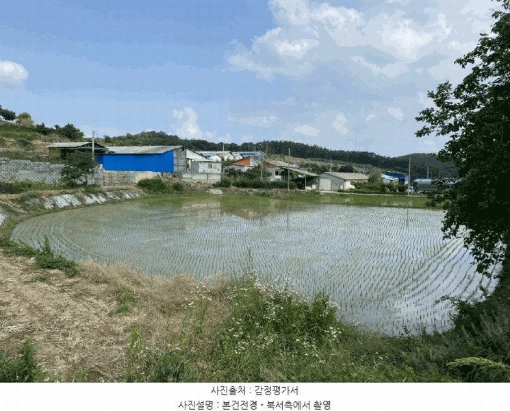 2025타경8308 경상북도 영천시 청통면 계지리 137 농지 경매 이미지