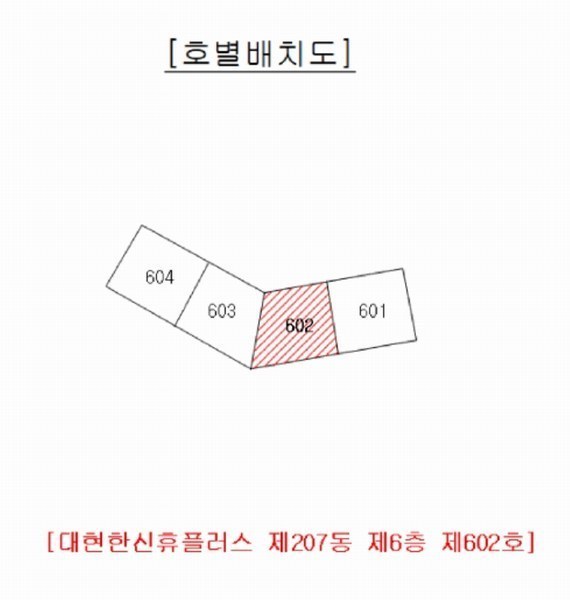 2025타경8319 대구광역시 북구 대현남로 25, 대현한신휴플러스 207동 6층 602호 아파트[공급33평형] 경매 이미지