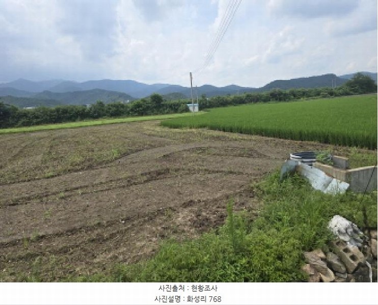 2025타경8508 경상북도 영천시 신녕면 화성리 768 농지 경매 이미지