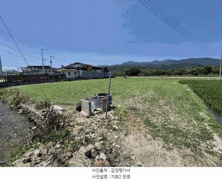 2025타경8508 경상북도 영천시 신녕면 화성리 768 농지 경매 이미지