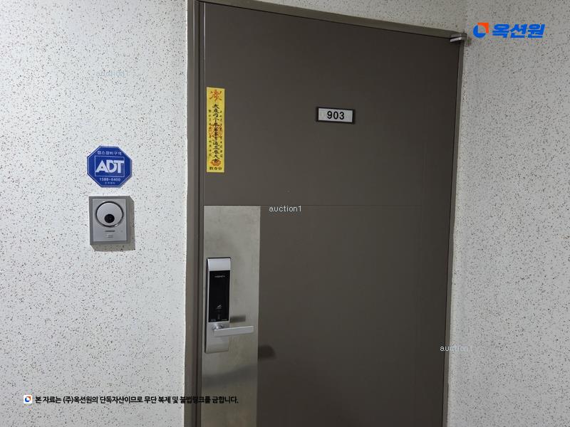 2025타경8519 대구광역시 동구 신서로 72, 신서동퀸덤 101동 9층 903호 아파트[공급33평형] 경매 이미지