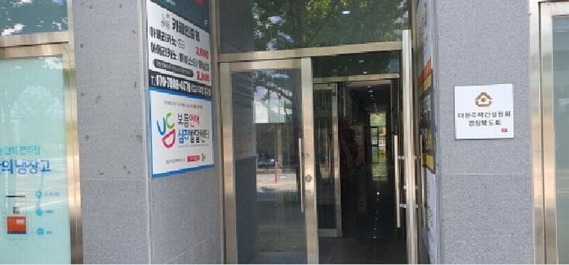 2025타경8570 경상북도 경산시 대학로28길 6-3, 중방동엘리트타워 1층 105호 근린상가 경매 이미지