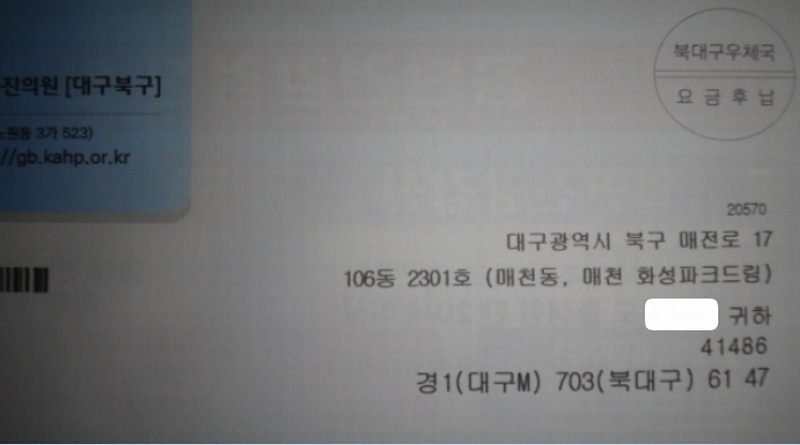 2023타경110237 대구광역시 북구 매전로 17, 매천화성파크드림 106동 24층 2301호 아파트[공급49평형] 경매 이미지