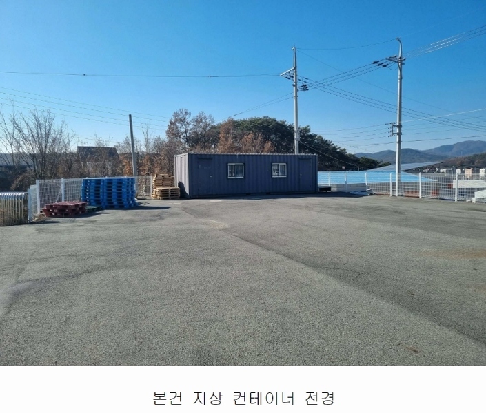 2023타경119432 경상북도 칠곡군 왜관읍 낙산리 880-6 공장 경매 이미지