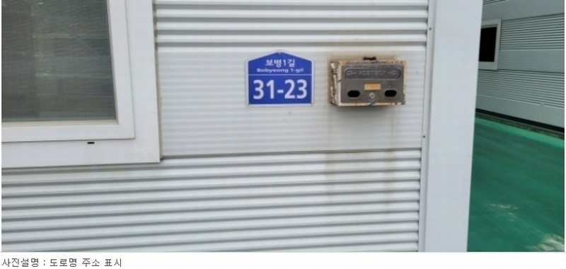 2023타경119432 경상북도 칠곡군 왜관읍 낙산리 880-6 공장 경매 이미지