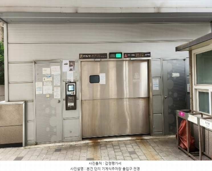2024타경118594 서울특별시 강서구 양천로75길 8, 현진파크뷰 102동 10층 1004호 다세대(빌라)[공급8평형] 경매 이미지