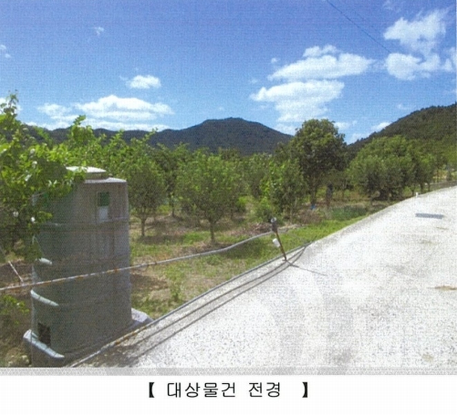 2024타경7864 대구광역시 동구 미곡동 460-1 농지 경매 이미지