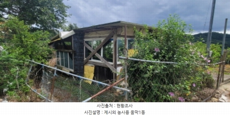 2024타경7864 대구광역시 동구 미곡동 460-1 농지 경매 이미지