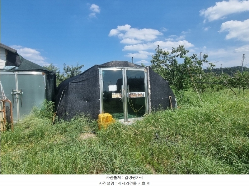 2024타경8072 경상북도 영천시 조교동 91 농지 경매 이미지
