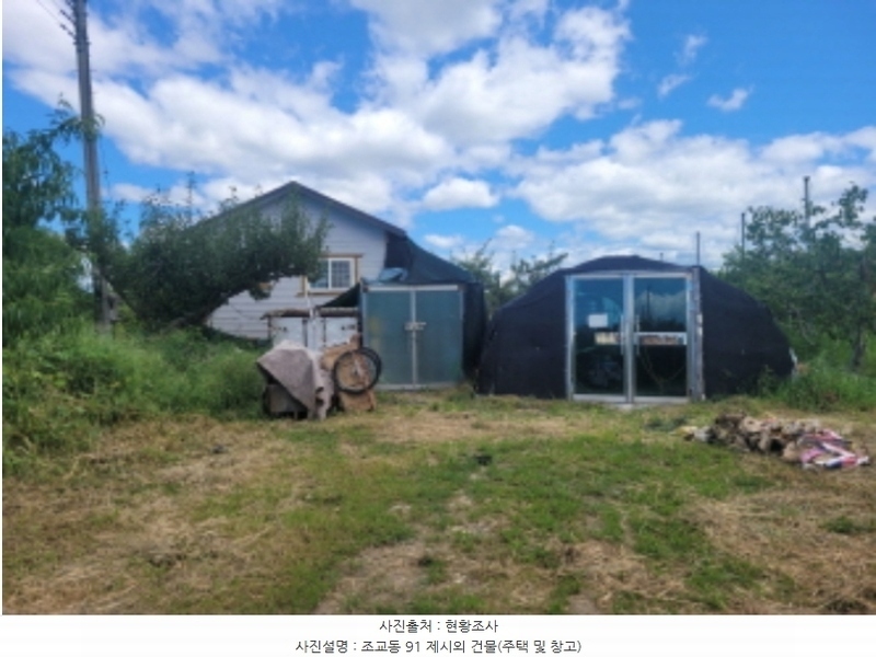 2024타경8072 경상북도 영천시 조교동 91 농지 경매 이미지
