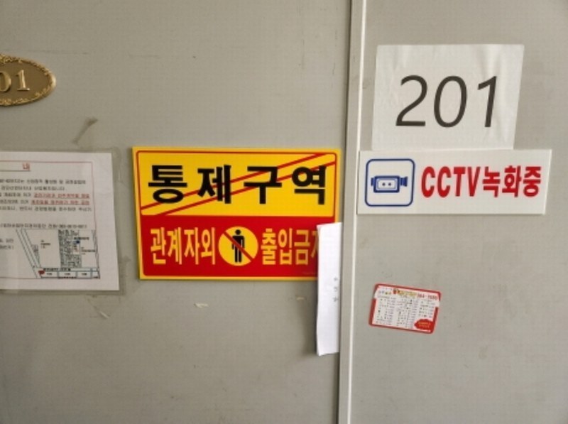 2024타경8409 대구광역시 북구 검단공단로 26, 검단테크파트 2층 201호 아파트형공장 경매 이미지