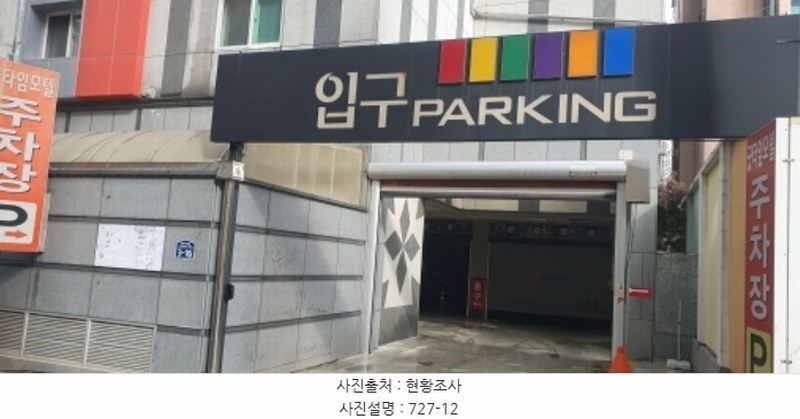 2024타경10228 경상북도 경산시 옥산동 727-1 숙박시설 경매 이미지