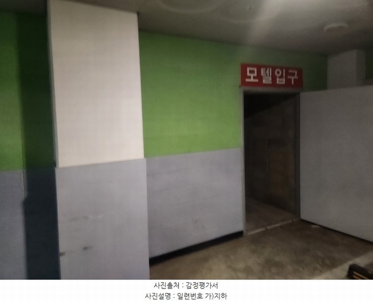 2024타경10228 경상북도 경산시 옥산동 727-1 숙박시설 경매 이미지