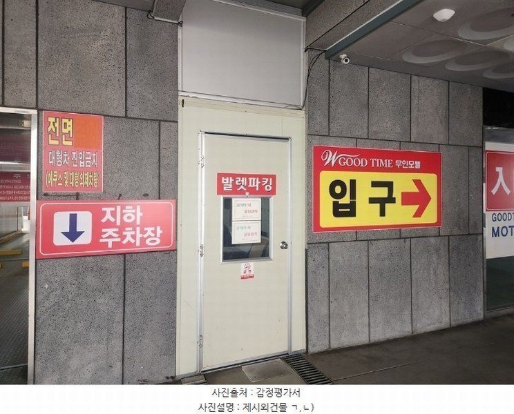 2024타경10228 경상북도 경산시 옥산동 727-1 숙박시설 경매 이미지