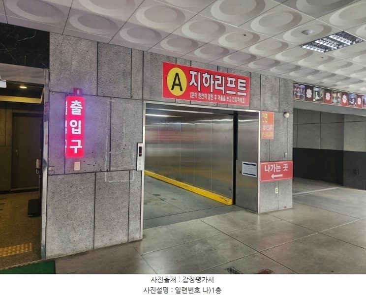 2024타경10228 경상북도 경산시 옥산동 727-1 숙박시설 경매 이미지