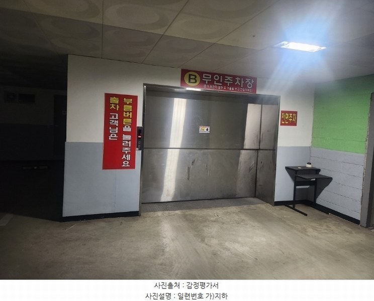 2024타경10228 경상북도 경산시 옥산동 727-1 숙박시설 경매 이미지