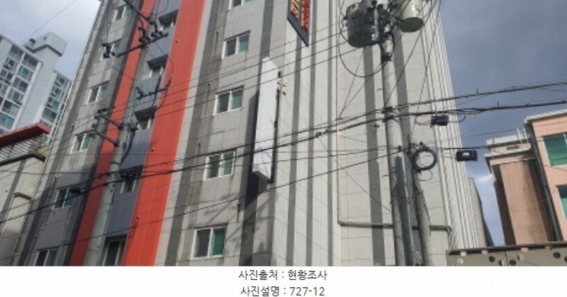 2024타경10228 경상북도 경산시 옥산동 727-1 숙박시설 경매 이미지