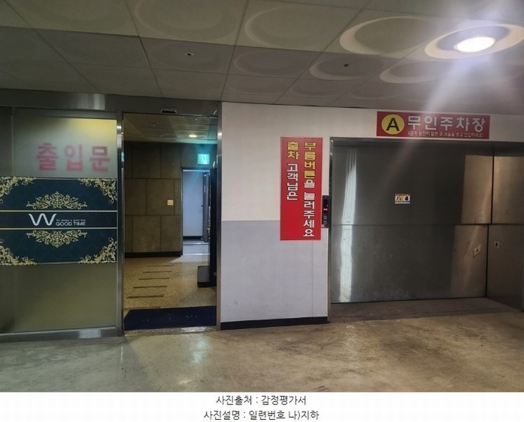2024타경10228 경상북도 경산시 옥산동 727-1 숙박시설 경매 이미지