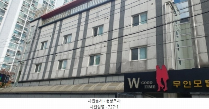 2024타경10228 경상북도 경산시 옥산동 727-1 숙박시설 경매 이미지