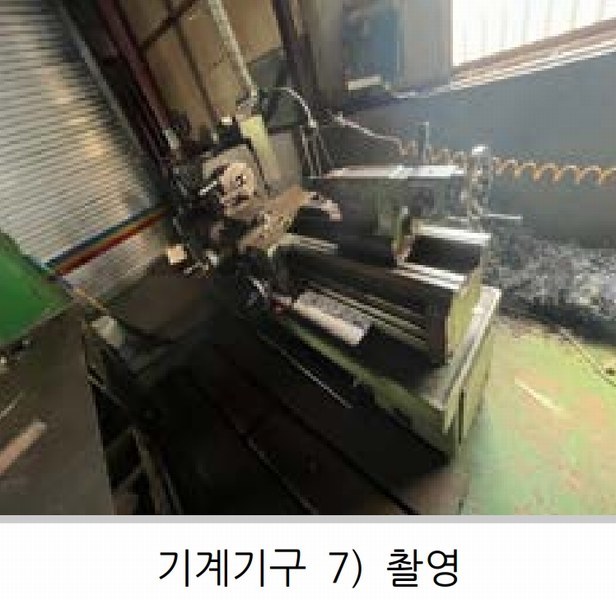 2024타경10778 대구광역시 북구 노원동3가 249-6 공장 경매 이미지
