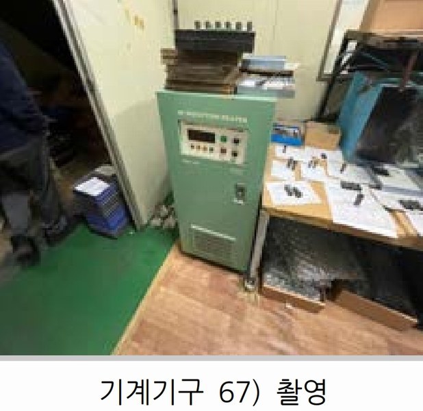 2024타경10778 대구광역시 북구 노원동3가 249-6 공장 경매 이미지