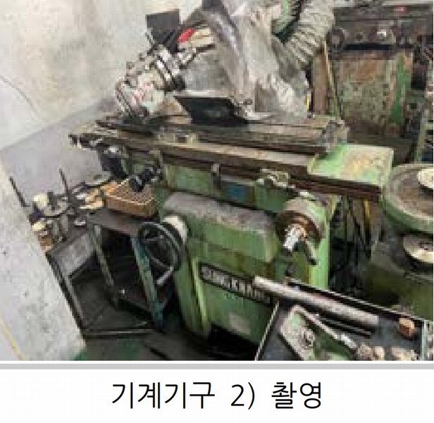 2024타경10778 대구광역시 북구 노원동3가 249-6 공장 경매 이미지
