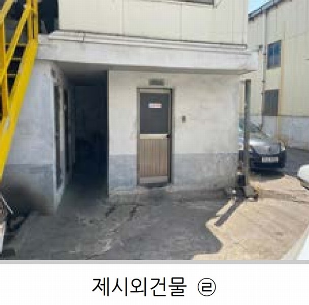 2024타경10778 대구광역시 북구 노원동3가 249-6 공장 경매 이미지