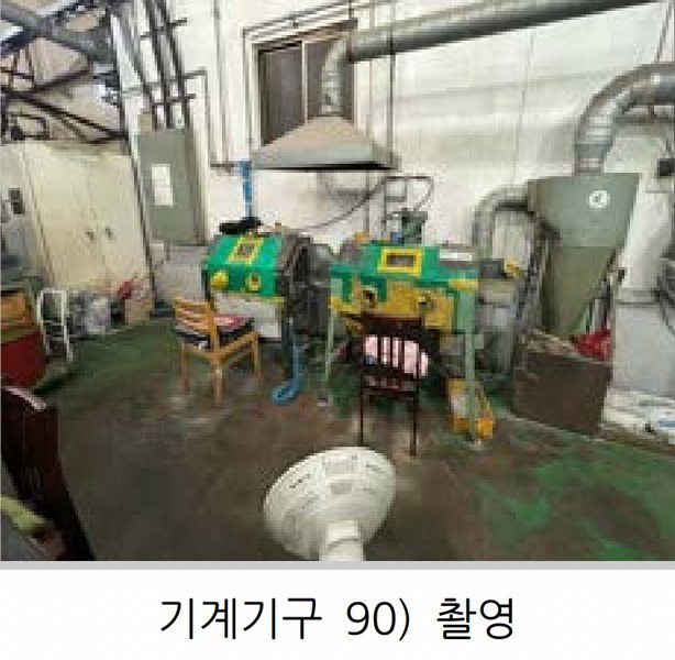 2024타경10778 대구광역시 북구 노원동3가 249-6 공장 경매 이미지