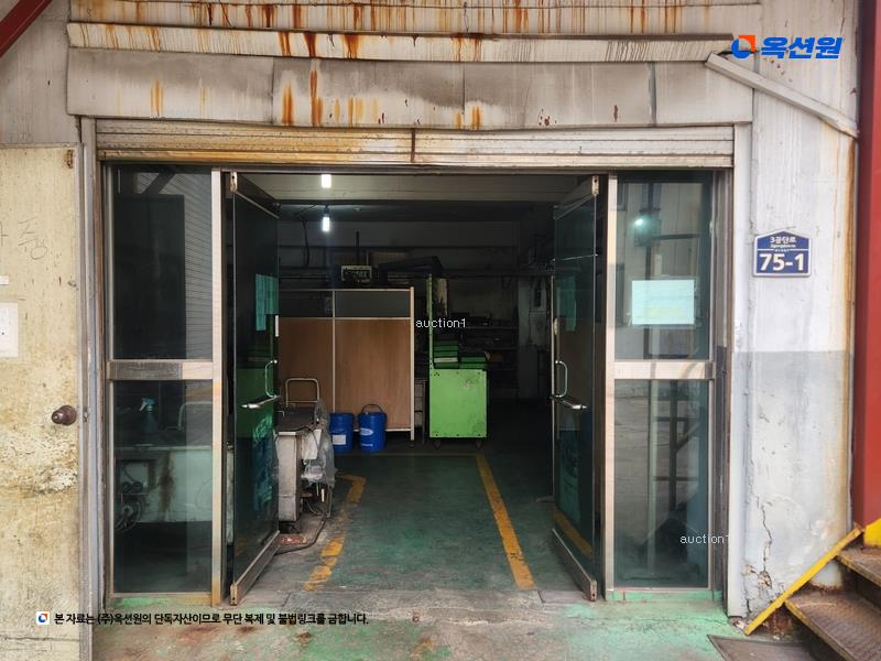 2024타경10778 대구광역시 북구 노원동3가 249-6 공장 경매 이미지