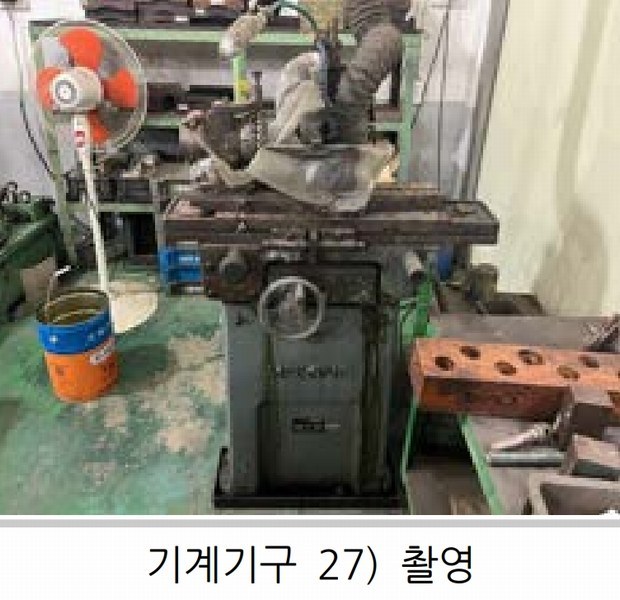 2024타경10778 대구광역시 북구 노원동3가 249-6 공장 경매 이미지