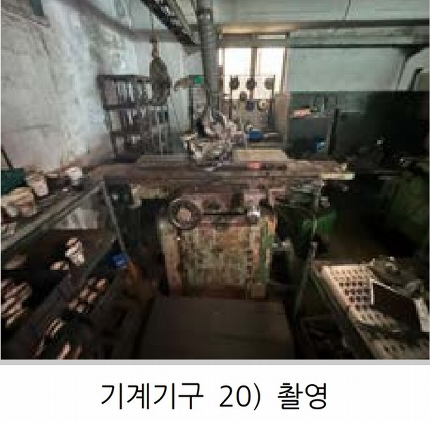 2024타경10778 대구광역시 북구 노원동3가 249-6 공장 경매 이미지