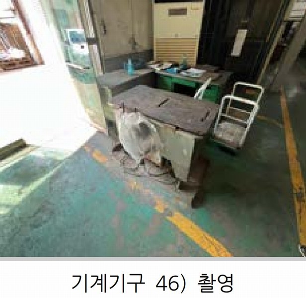 2024타경10778 대구광역시 북구 노원동3가 249-6 공장 경매 이미지