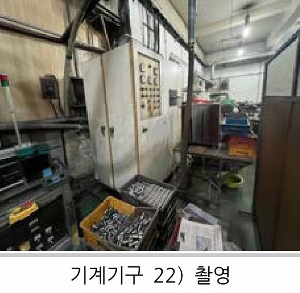 2024타경10778 대구광역시 북구 노원동3가 249-6 공장 경매 이미지