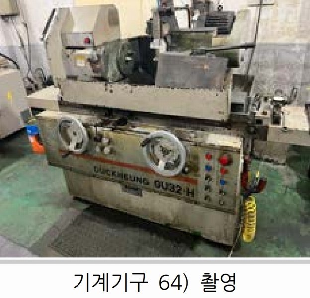 2024타경10778 대구광역시 북구 노원동3가 249-6 공장 경매 이미지