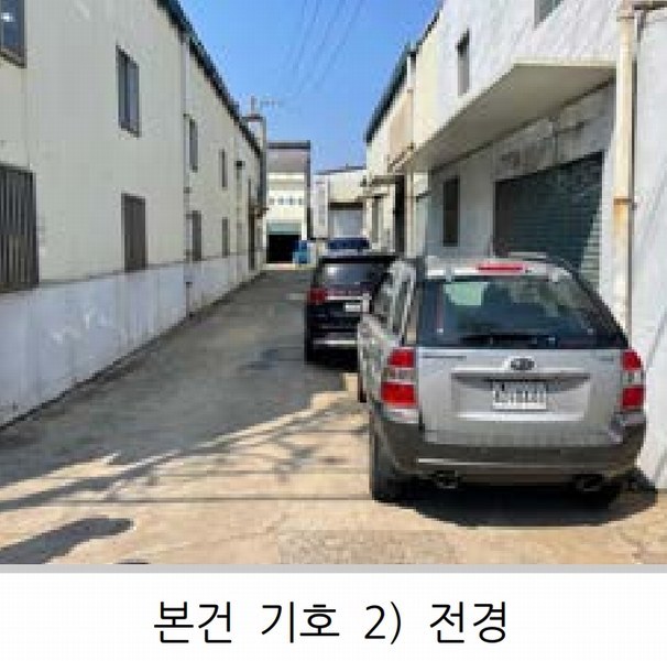 2024타경10778 대구광역시 북구 노원동3가 249-6 공장 경매 이미지