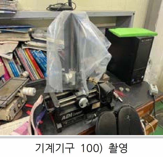 2024타경10778 대구광역시 북구 노원동3가 249-6 공장 경매 이미지