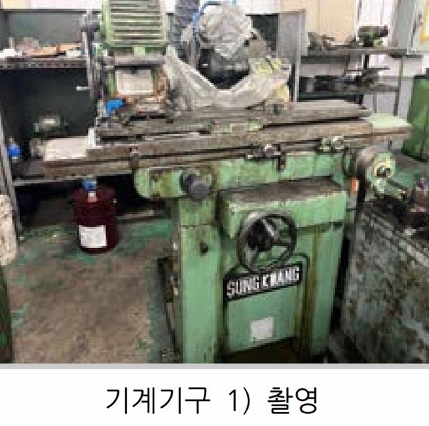 2024타경10778 대구광역시 북구 노원동3가 249-6 공장 경매 이미지