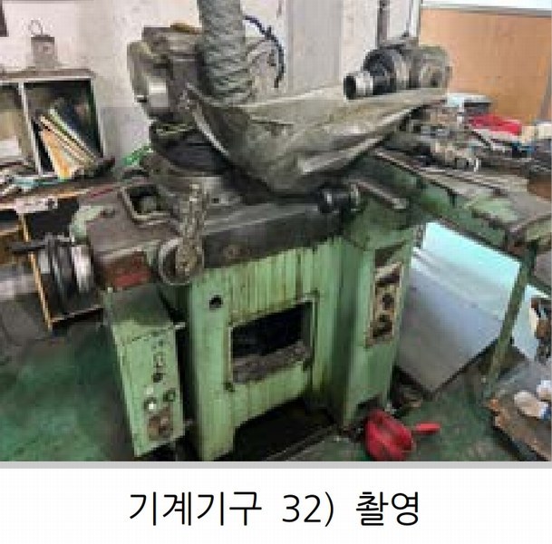 2024타경10778 대구광역시 북구 노원동3가 249-6 공장 경매 이미지