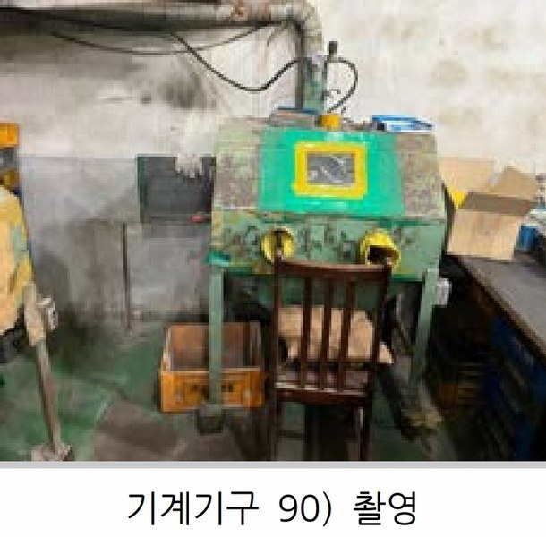 2024타경10778 대구광역시 북구 노원동3가 249-6 공장 경매 이미지