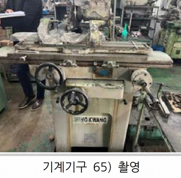2024타경10778 대구광역시 북구 노원동3가 249-6 공장 경매 이미지