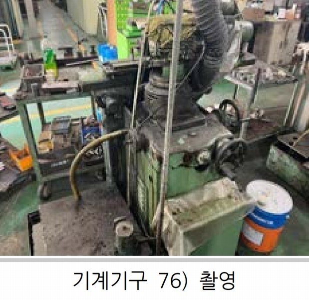 2024타경10778 대구광역시 북구 노원동3가 249-6 공장 경매 이미지
