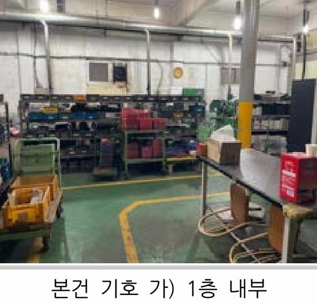 2024타경10778 대구광역시 북구 노원동3가 249-6 공장 경매 이미지